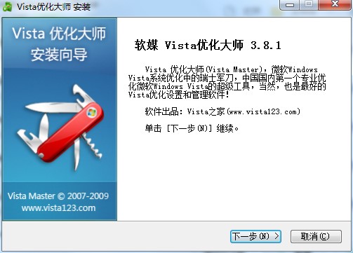 Vista��������ʲô�ã�����M�а��b��