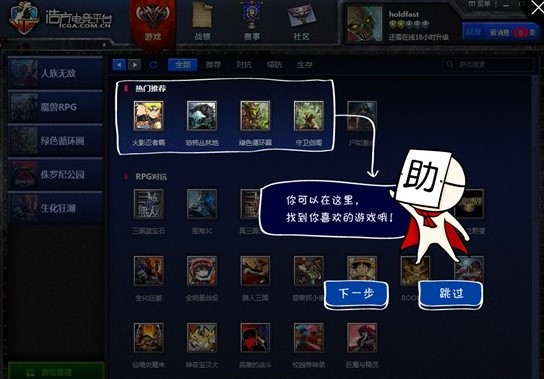 �Ʒ�늸�ƽ�_��ô�ã�Ԕ��ʹ�ý̌W