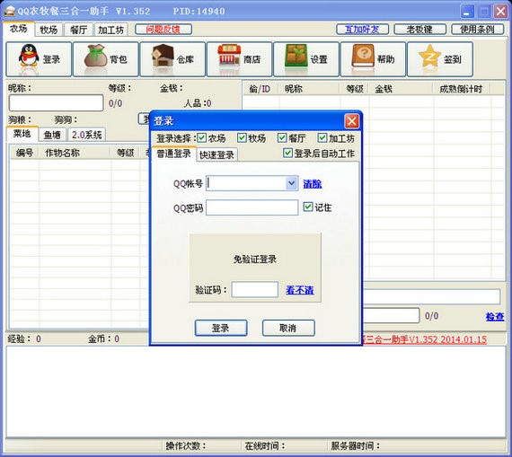 qq�r�������͏d����һʹ�÷�����������������Q����