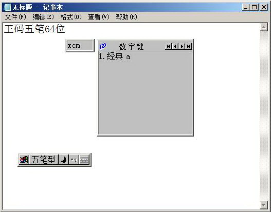 ��Win8/Win10ϵ�y�����ʹ�����a��Pݔ�뷨�����~��