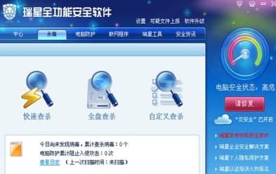 ����ȫ���ܰ�ȫܛ���YӍ