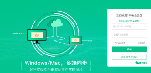 360�ƱP�ٷ��������؏�(f��)�ļ��̌W(xu��)