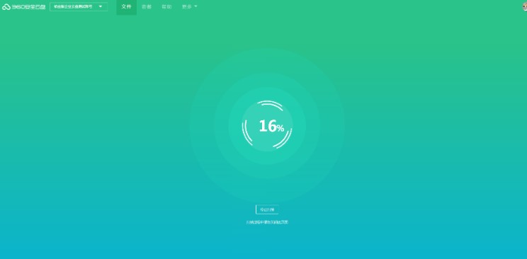 360�ƱP�ٷ��������؏�(f��)�ļ��̌W(xu��)