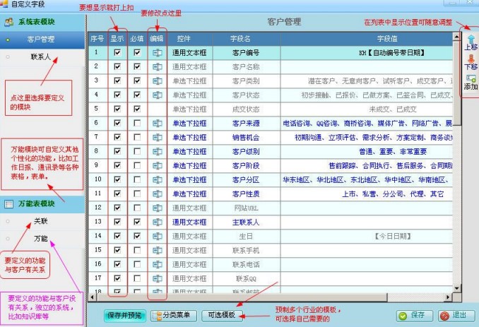 ��I�f�ܘI�չ���ܛ���O���Զ��x�ֶν̌W