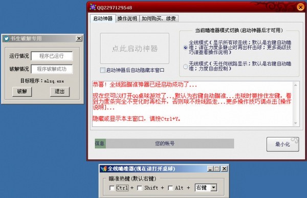 2d������죨ħ������QQ2D�������(zh��n)����ʹ���f��