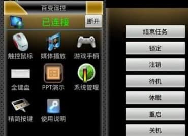 ��׃�b��ܛ����B��ʹ���f(shu��)��