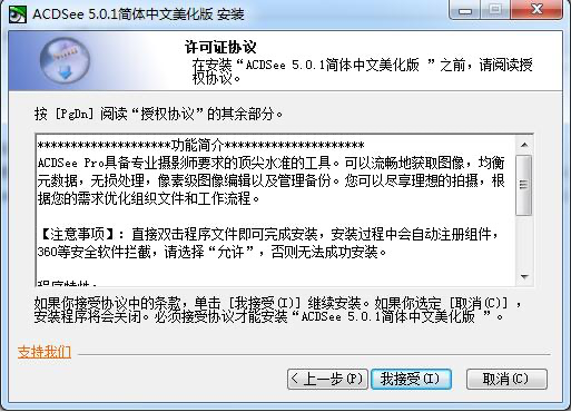 Acdsee��Ҋ�Ɇ�����ܛ����B