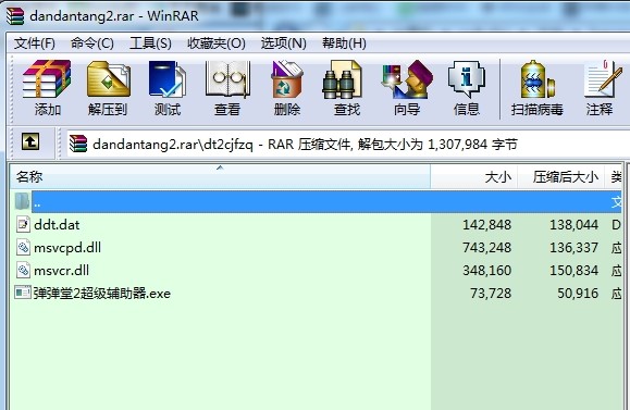 ������2���ʹ�ý�B