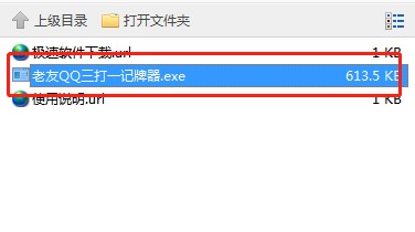 ����QQ����һӛ������ΰ��b���D�İ��b�̌W(xu��)