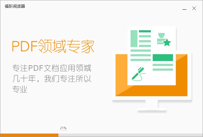 ���PDF��x���������c(di��n)�Ͱ��b�̳�