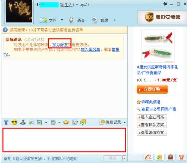 ���������Ԍ����ܛ����B��ʹ�÷�����B