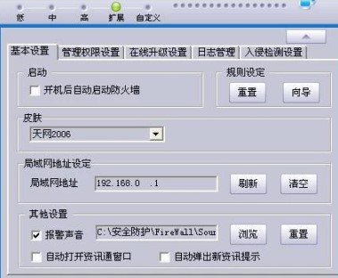 ��W(w��ng)���˷�������־�鿴�c����