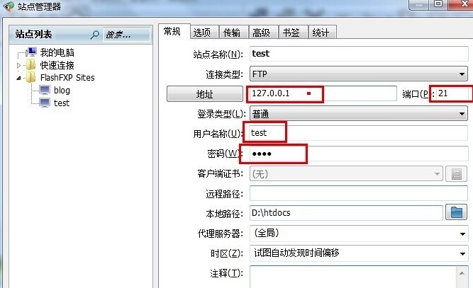 FlashFXP�������c�ͻ��A�O�ü���