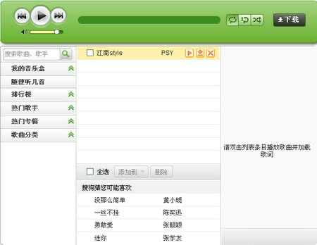 �ѹ����������d���̺ͳ�Ҋ�Ɇ����