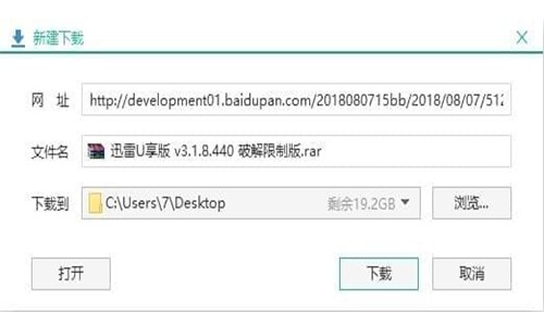 �{��lanzous��������ʹ�ý̳�