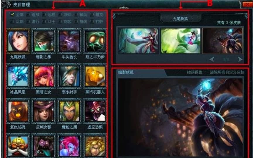 Ӣ��(li��n)�˴��_LOL���_�Ĺ�����ɫԔ����B