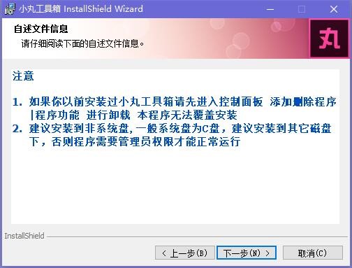 С�蹤������X����ΰ��b���D�İ��b�̳�