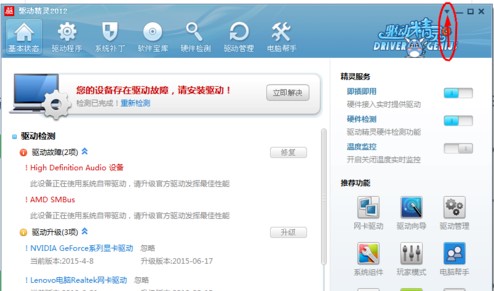 �Ӿ��`���°��a�������Ԅ�֪ͨ�_�����E