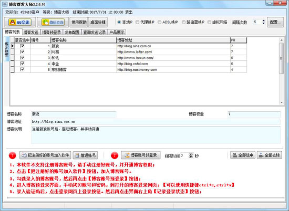 ����Ⱥ�l�󎟵Ĺ�����ɫ�Լ�����Ԕ����B