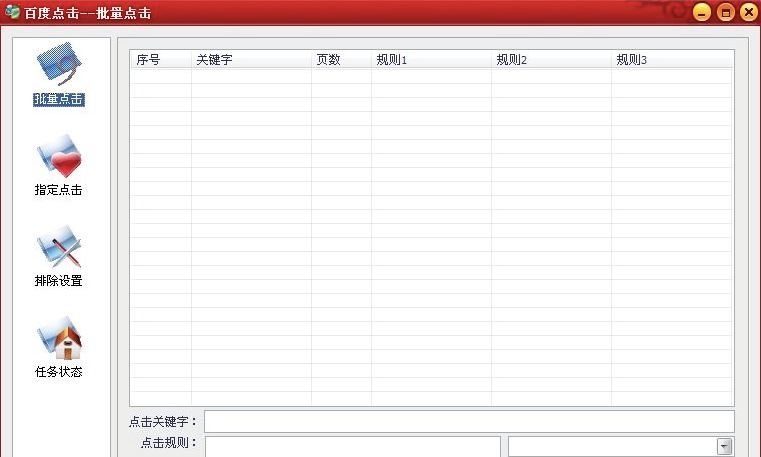 �ٶ��P�I�~�c��ܛ��������ɫ��B