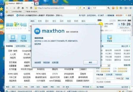 ���Ξg�[��2ܛ���Ĺ��ܺ�ܛ����B