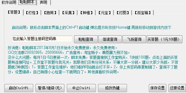 �������˲��������˲����M��C�_�����dʹ�ý̌W