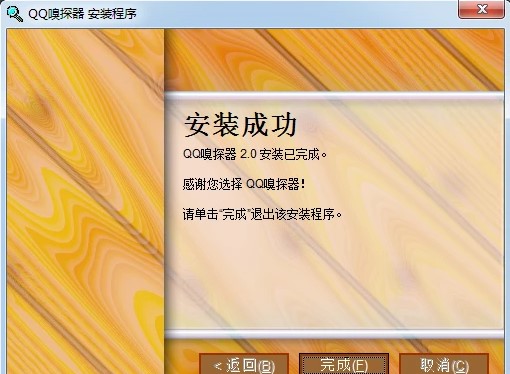 QQ��̽��������ɫ���b�̌W