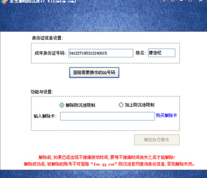 ����vӍ�����Թ��߳�Ҋ���}���ɺ͹��ܽ�B