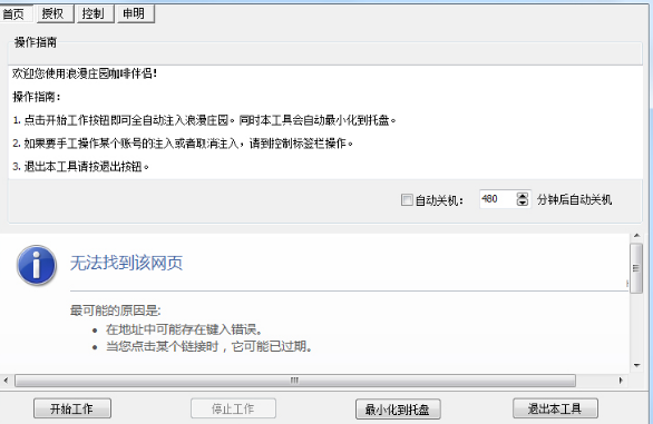 �����f�@���Ȱ�H�ٷ����d