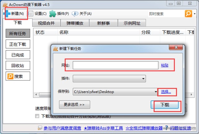 �������d�����bʹ�ý̳�