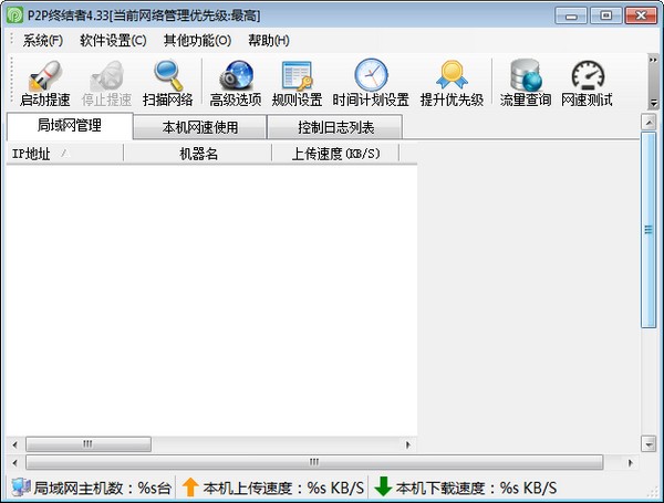 P2P�K�Y����Ҫ��ô����