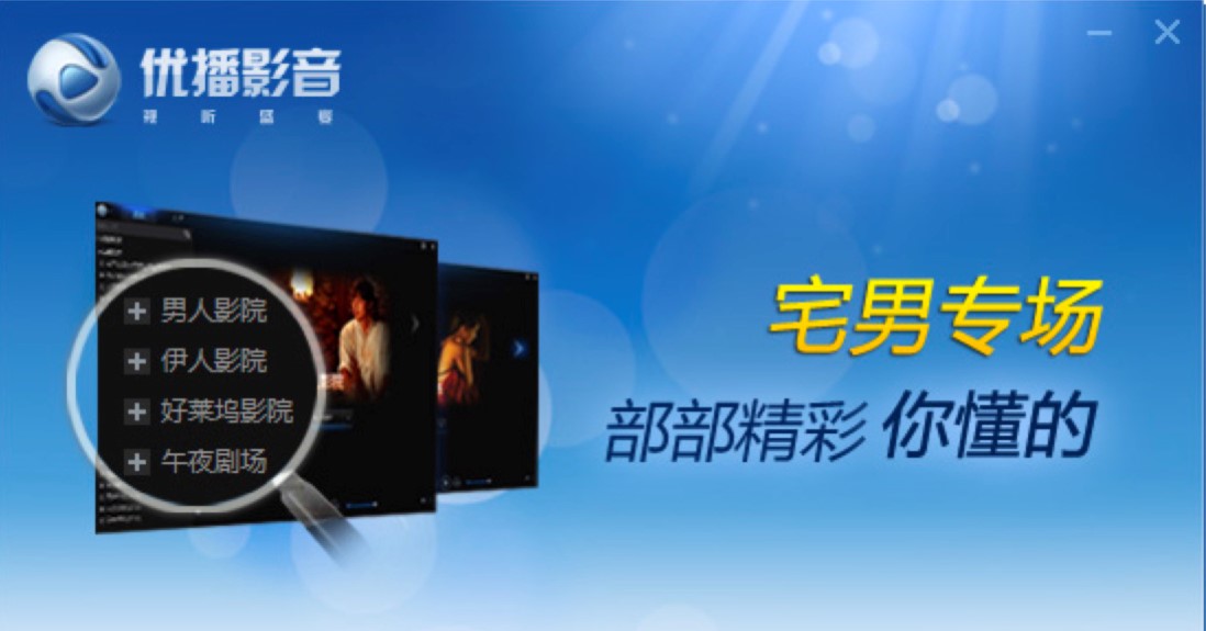 ��(y��u)��Ӱ����������X�湦����ɫԔ��(x��)��B�����M(f��i)���d