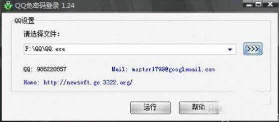 qq���ܴa�f(w��n)�ܵ������qq���ܴa�f(w��n)�ܵ����2020��ʹ�ý�B