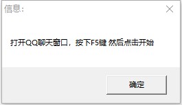 qq���ܴa�f(w��n)�ܵ������qq���ܴa�f(w��n)�ܵ����2020��ʹ�ý�B