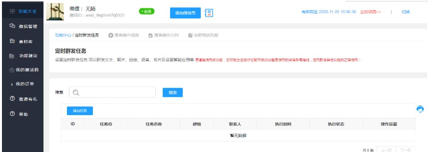 ���칷ʹ�Î���&mdash;���rȺ�l�΄ս̳�