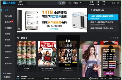 ����Ӱҕ��X��ٷ����dʹ�ý̳�