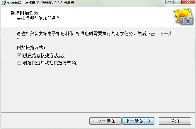 ���h�������(c��)�������߈D�İ��b�̳�