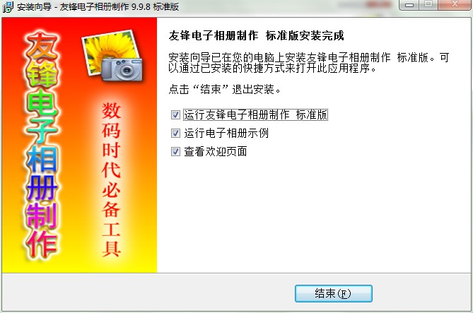 ���h�������(c��)�������߈D�İ��b�̳�