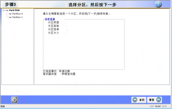 RecoveryFix&ensp;For&ensp;Windows�ļ��֏�(f��)����ʹ�ý̳�
