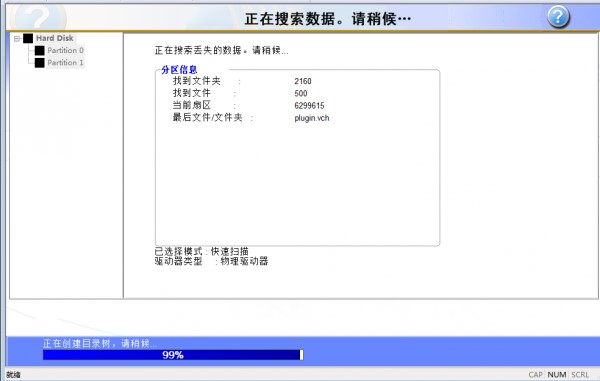 RecoveryFix&ensp;For&ensp;Windows�ļ��֏�(f��)����ʹ�ý̳�