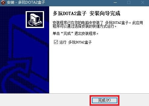 ����dota2���bʹ�ü���