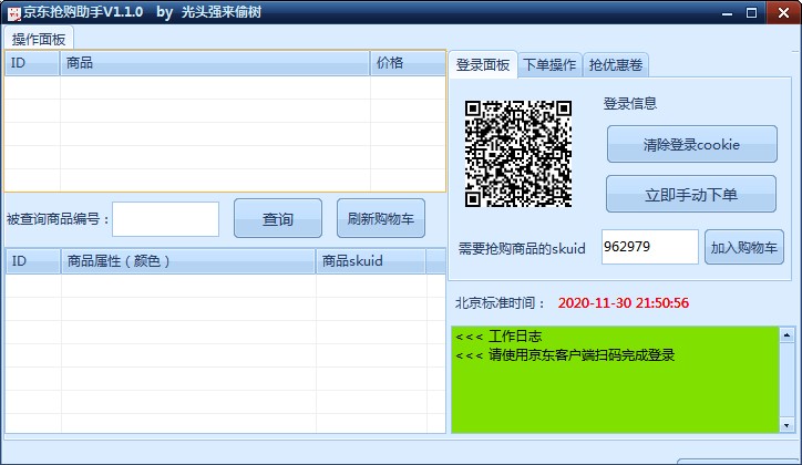 ���|��ُ�������dʹ�Î���