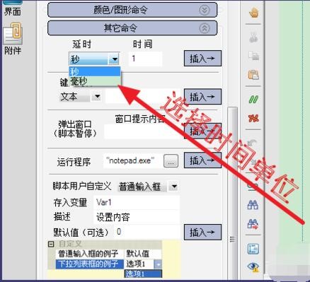 ���I���`�r�g�g���O(sh��)�ý̳�