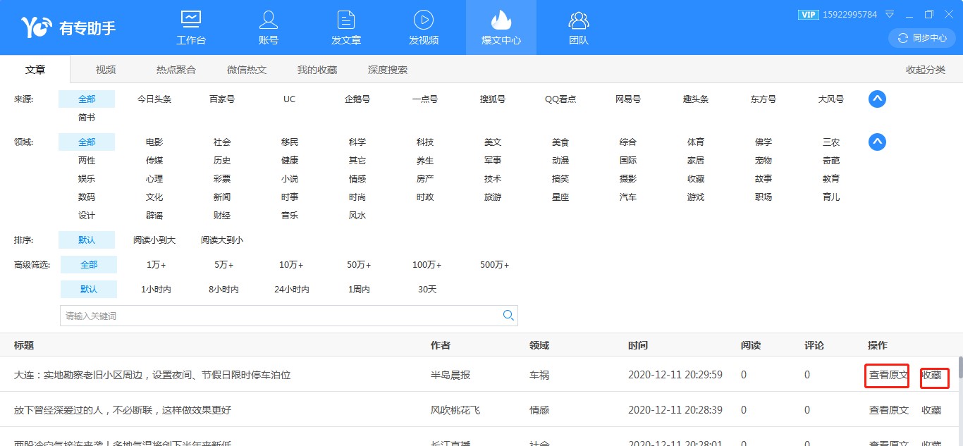 �Ќ���ý�w���ֳ�Ҋ���}�ͽ��