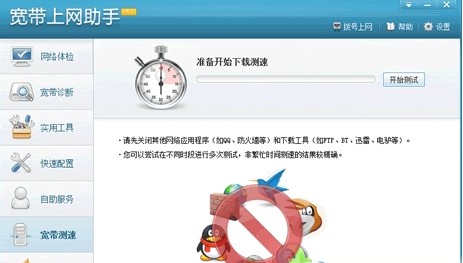 ��У�@ʹ�Üy�ٹ��߷���