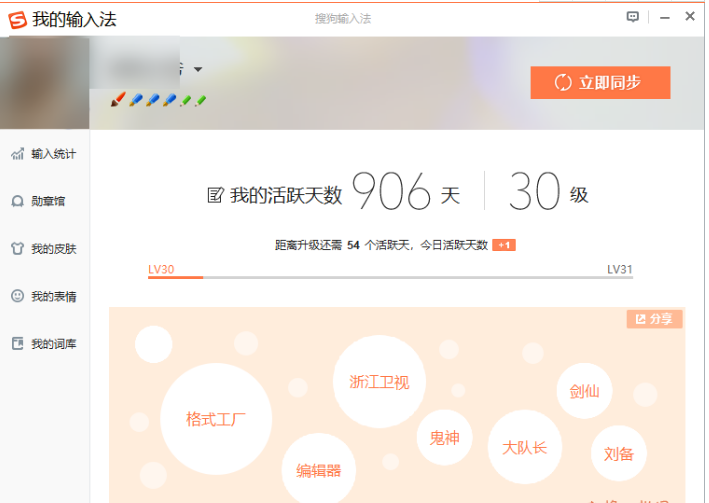 ��ôʹ���ѹ�ݔ�뷨