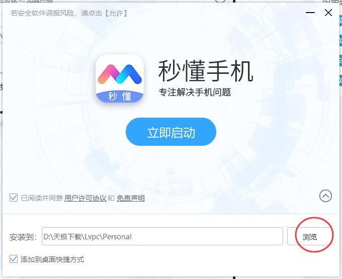 �붮�֙C���bʹ�ü���