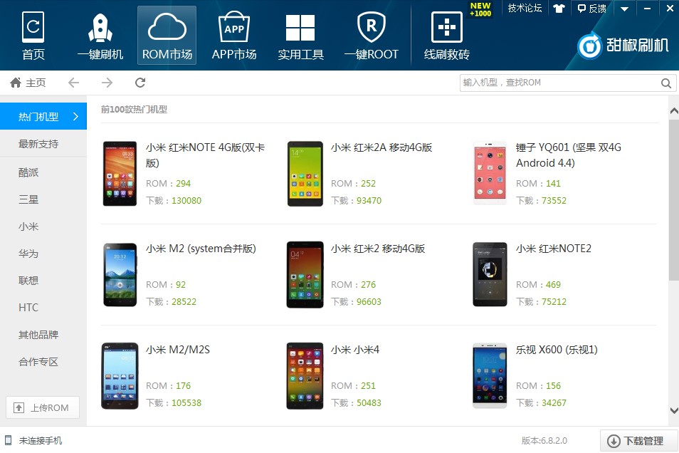 ��ˢ�C���ְ��bʹ���f��