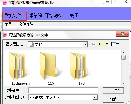 ����KUXҕ�l�����D�Q���dʹ�Î���