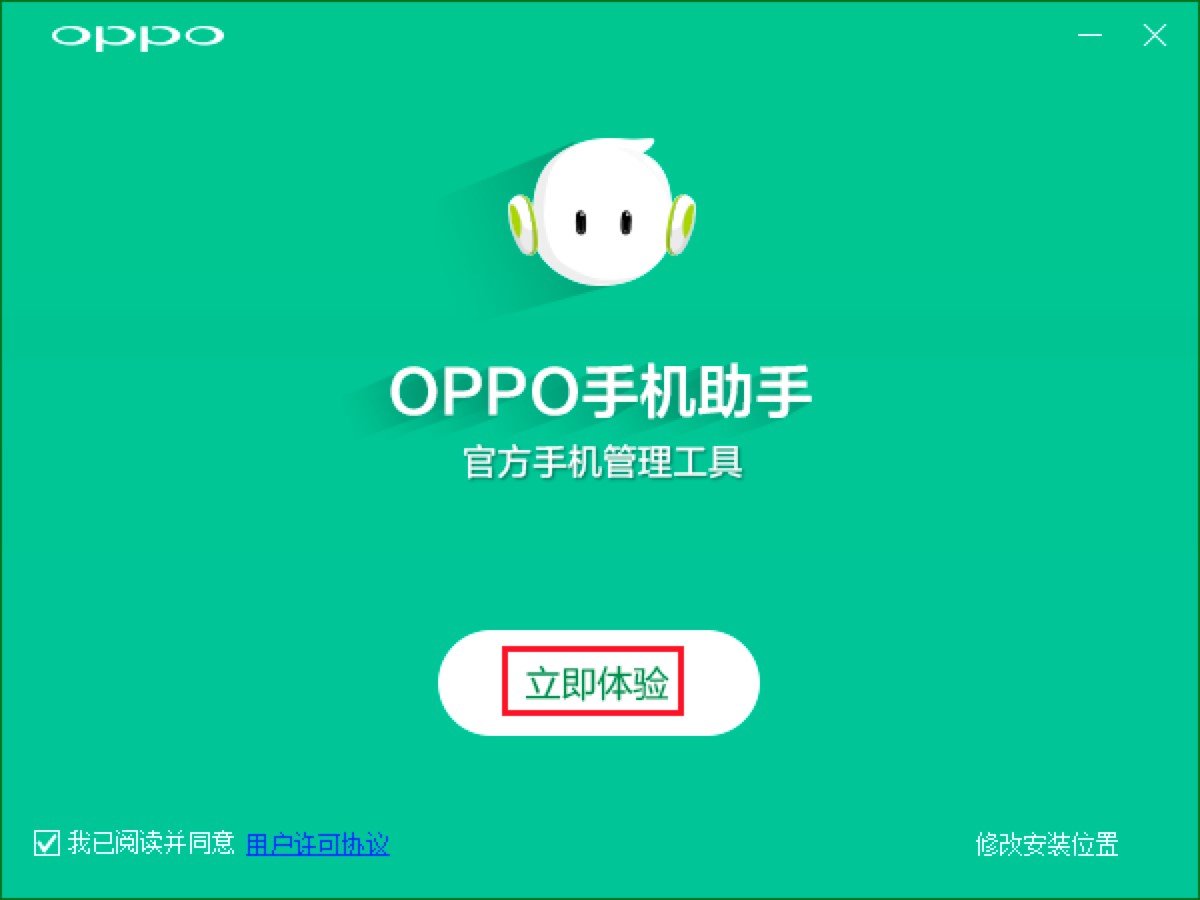 OPPO�֙C�����е�ʹ�ó�Ҋ���}����Q������B